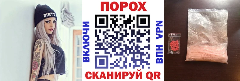 Амфетамин 97% Скопин