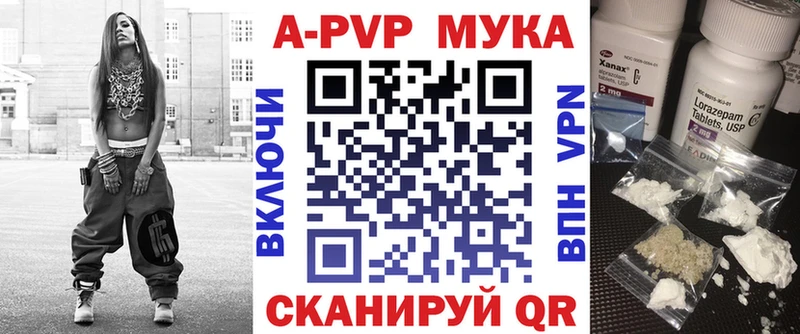 купить наркоту  Скопин  Alpha-PVP VHQ 