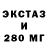 Гашиш Изолятор TOSG Olipus