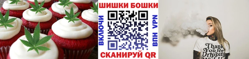 Печенье с ТГК марихуана  сколько стоит  Скопин 