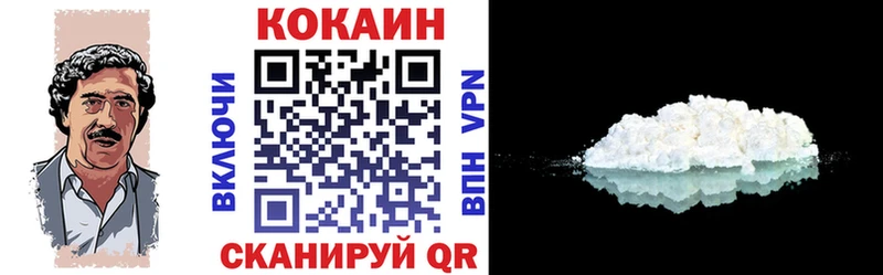 Cocaine 99%  где можно купить наркотик  Скопин 