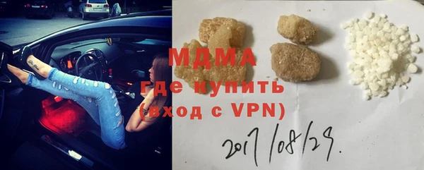 сатива Навашино