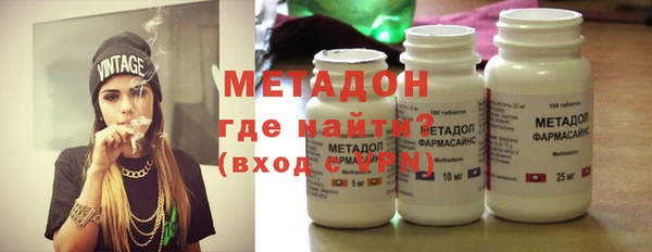 COCAINE Арсеньев
