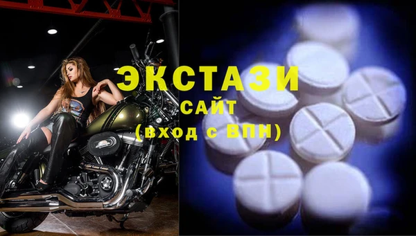 бутират Алексин