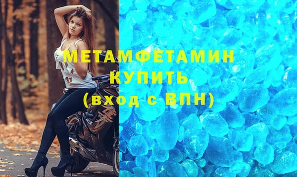 амфетамин Армянск