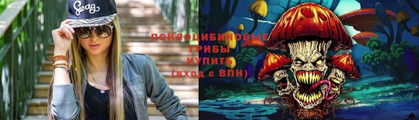COCAINE Арсеньев
