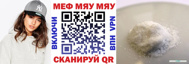 Мефедрон mephedrone  Скопин 