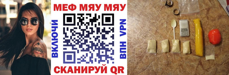 МЕФ мука Скопин