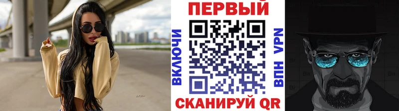 наркота  блэк спрут tor  Первитин витя  Скопин 