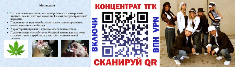 ТГК вейп  Скопин 