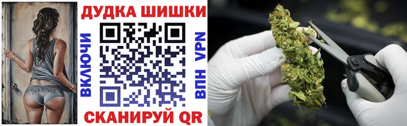наркошоп  мега онион  Бошки Шишки SATIVA & INDICA  Скопин 
